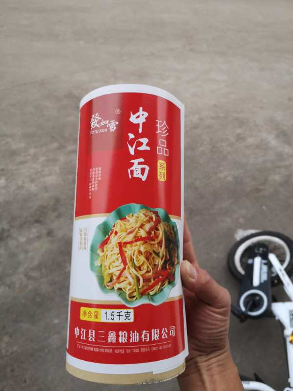 中江县三鑫粮油有限公司产品9